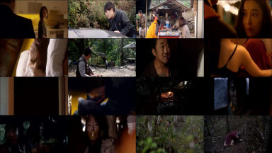 Film Semi Korea Deep Trap 2015